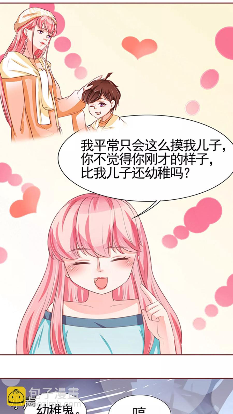 第84话-第84话