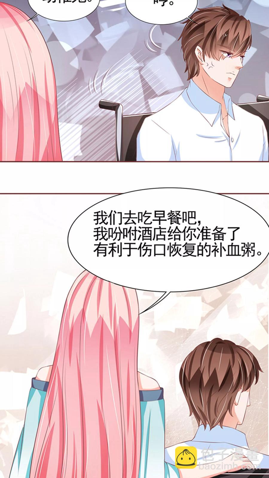 第84话-第84话