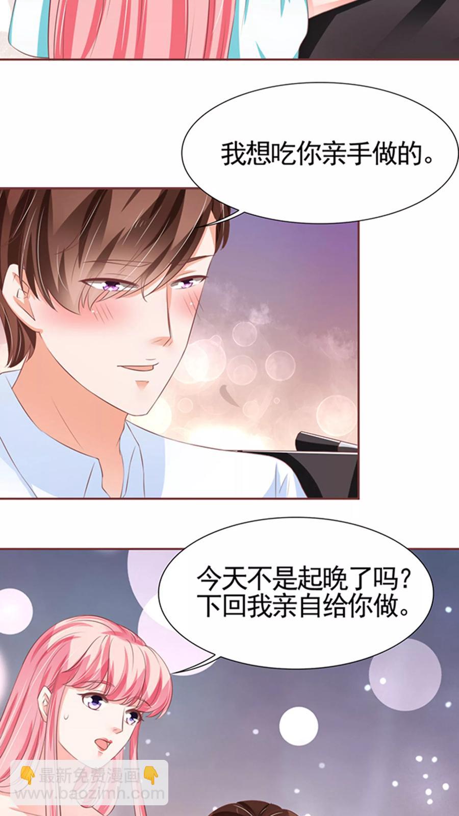 第84话-第84话