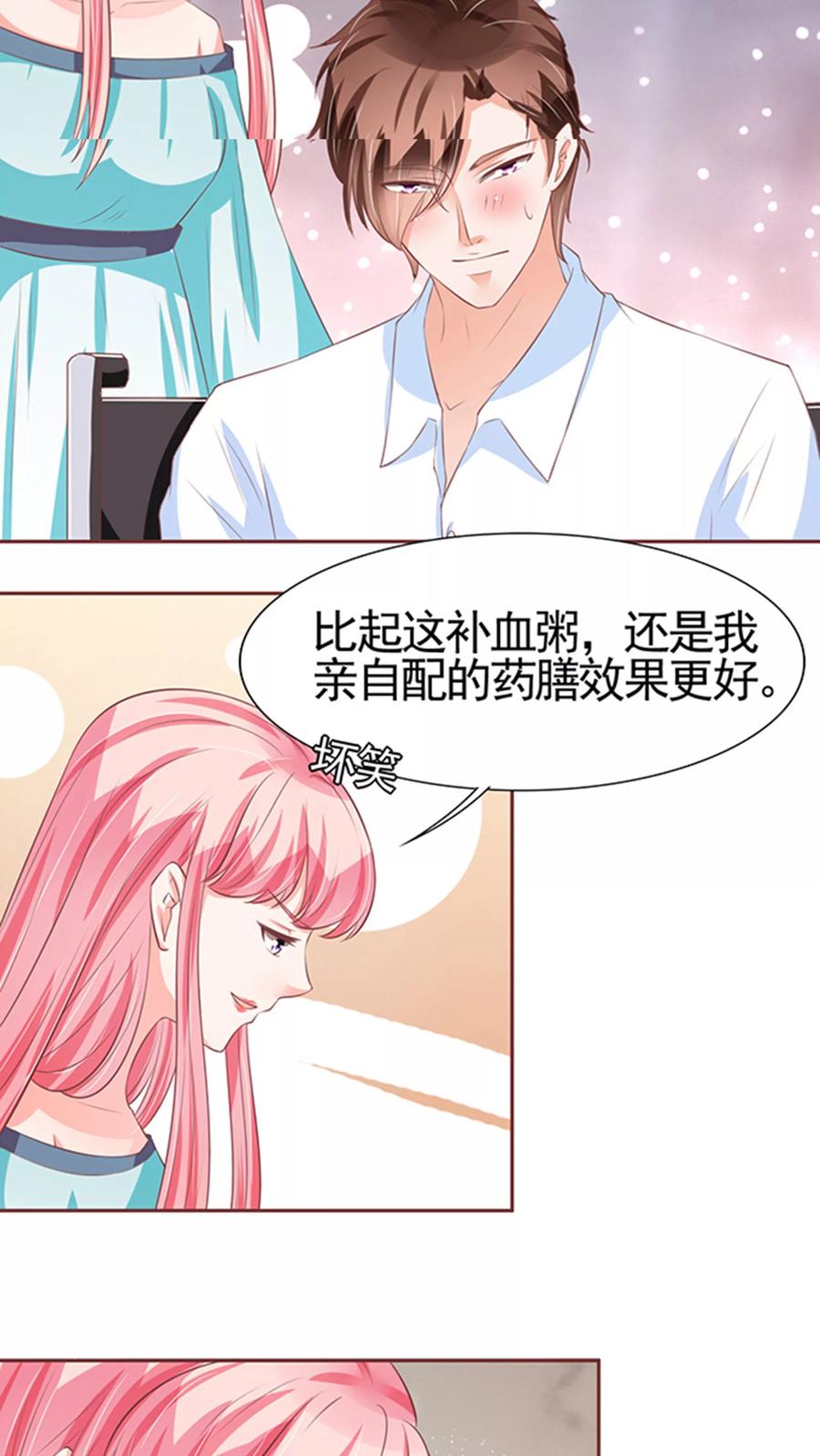 第84话-第84话