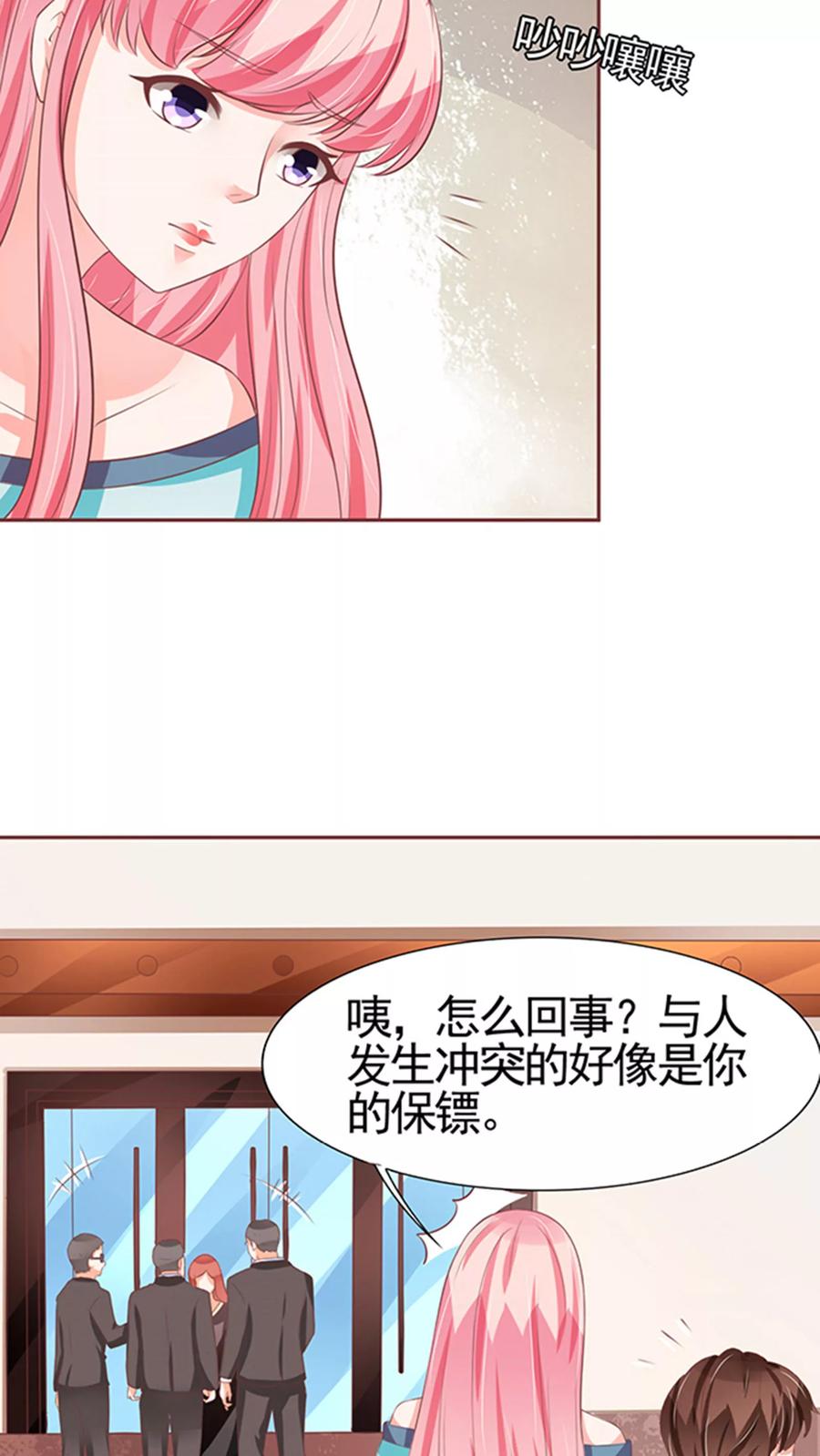 第84话-第84话