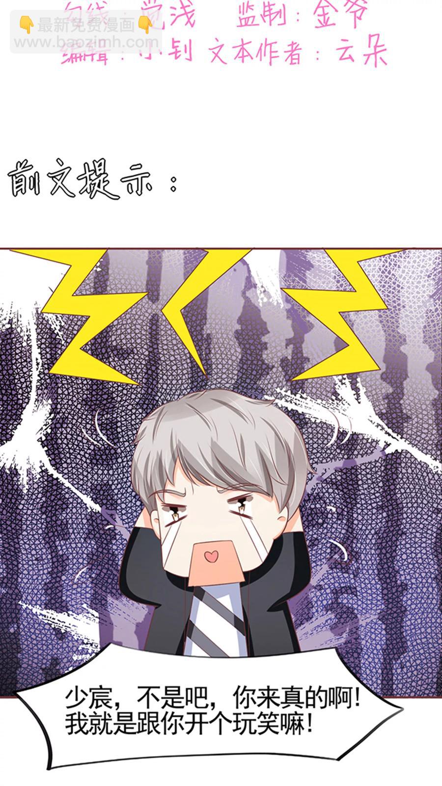 第84话-第84话