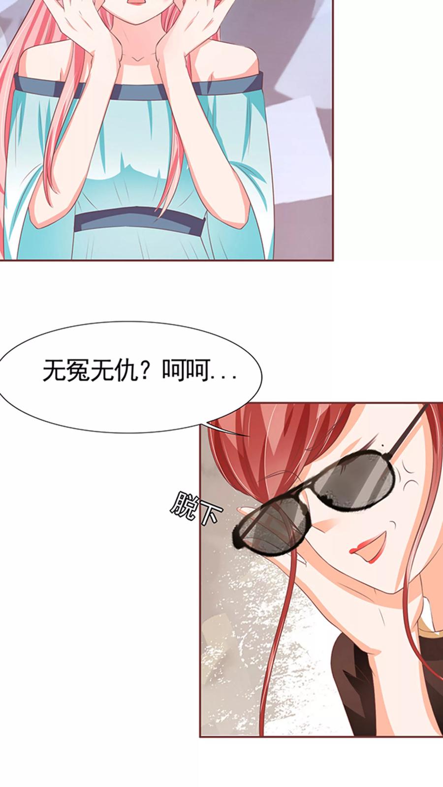 第84话-第84话