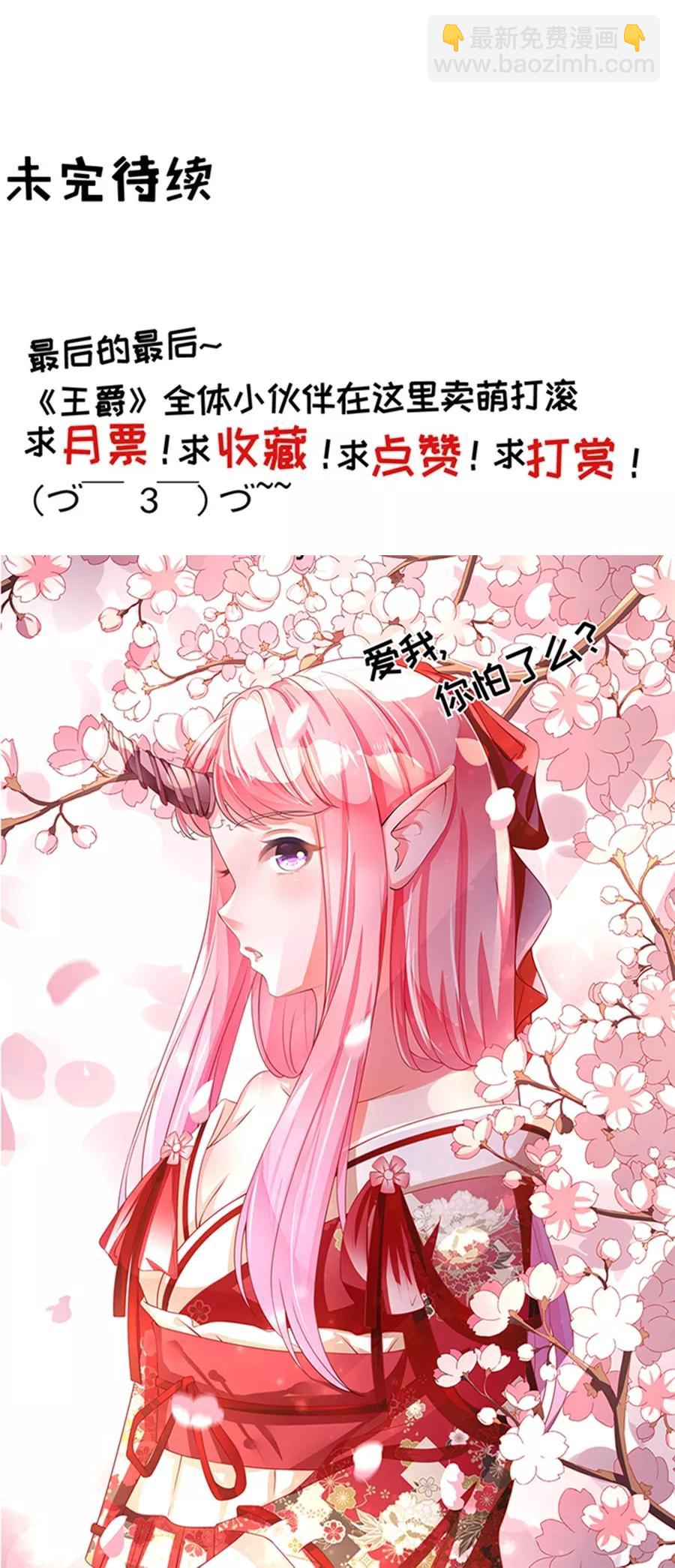 第84话-第84话