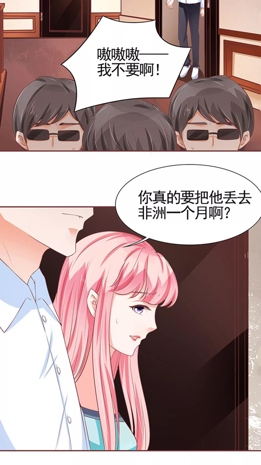 第84话-第84话