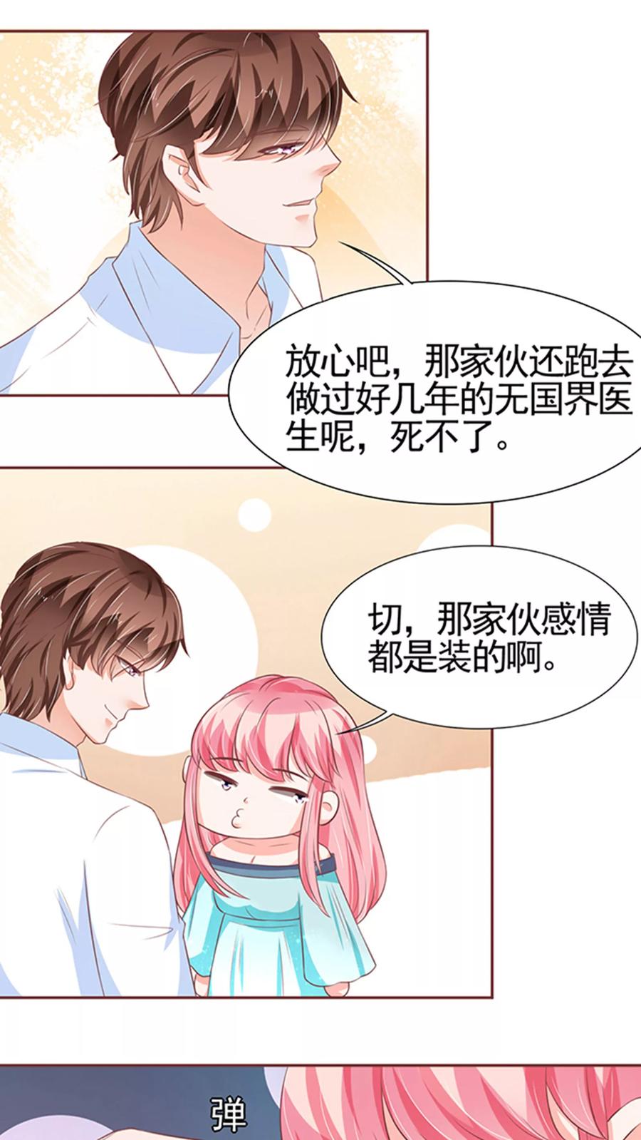 第84话-第84话