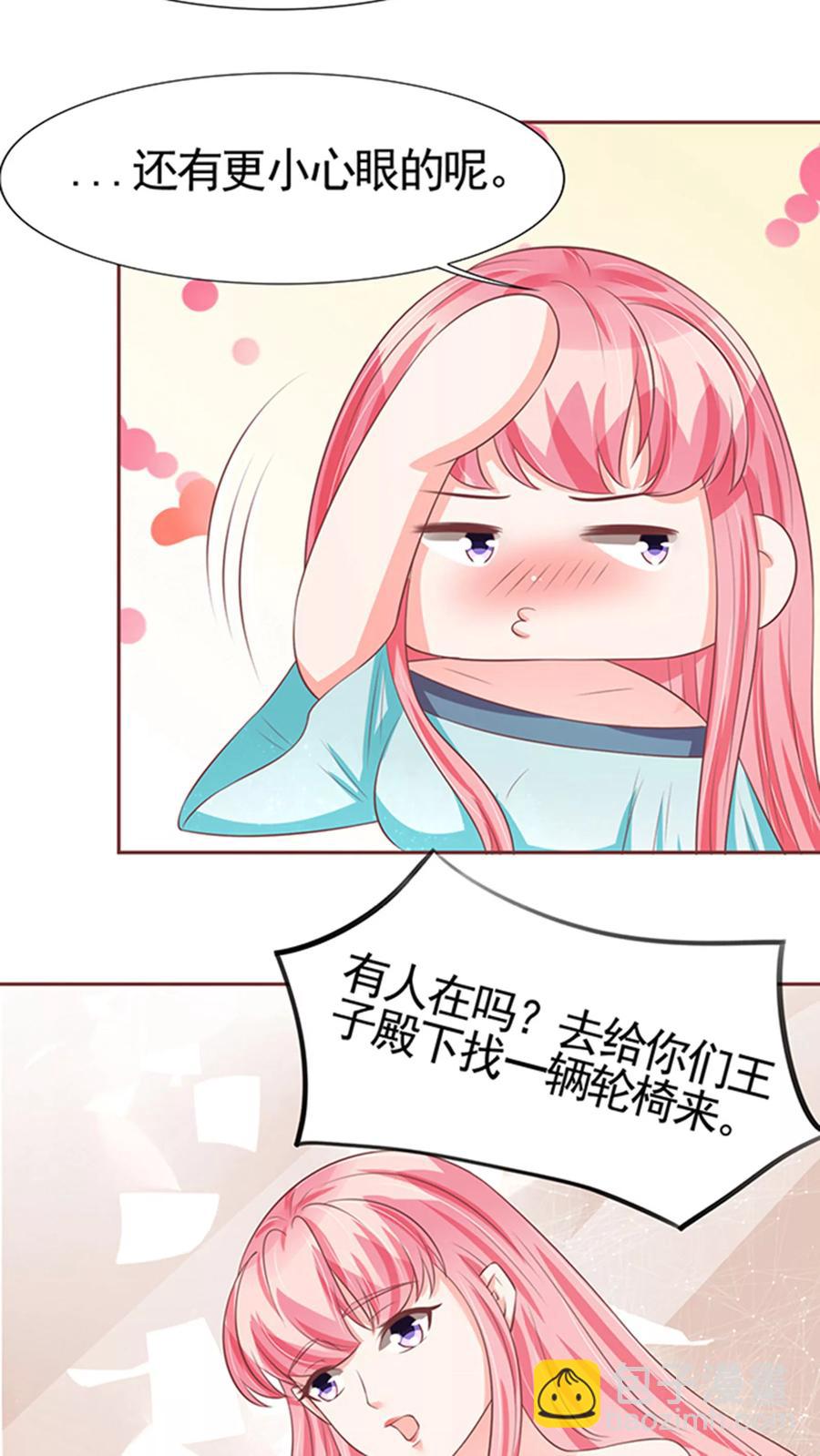 第84话-第84话