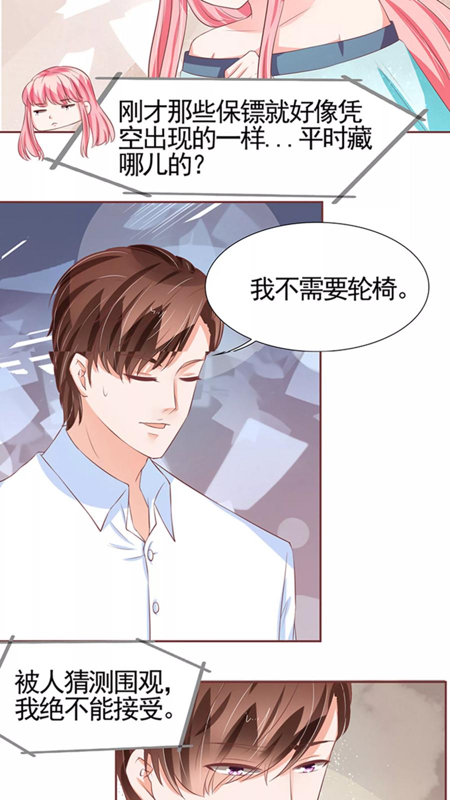 第84话-第84话