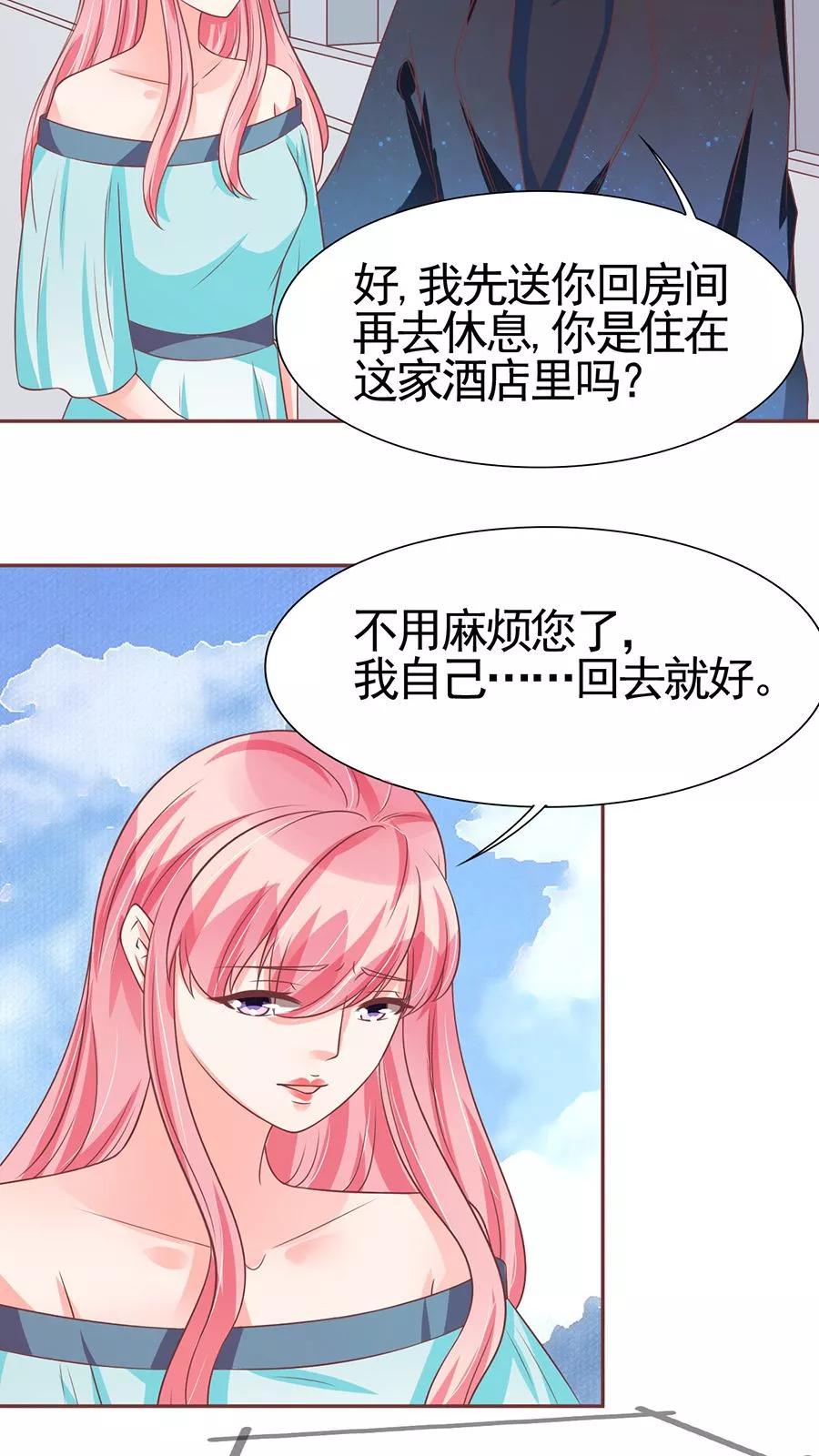第86话-第86话