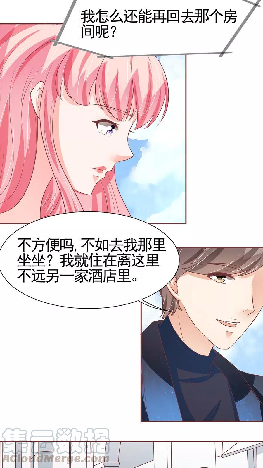 第86话-第86话