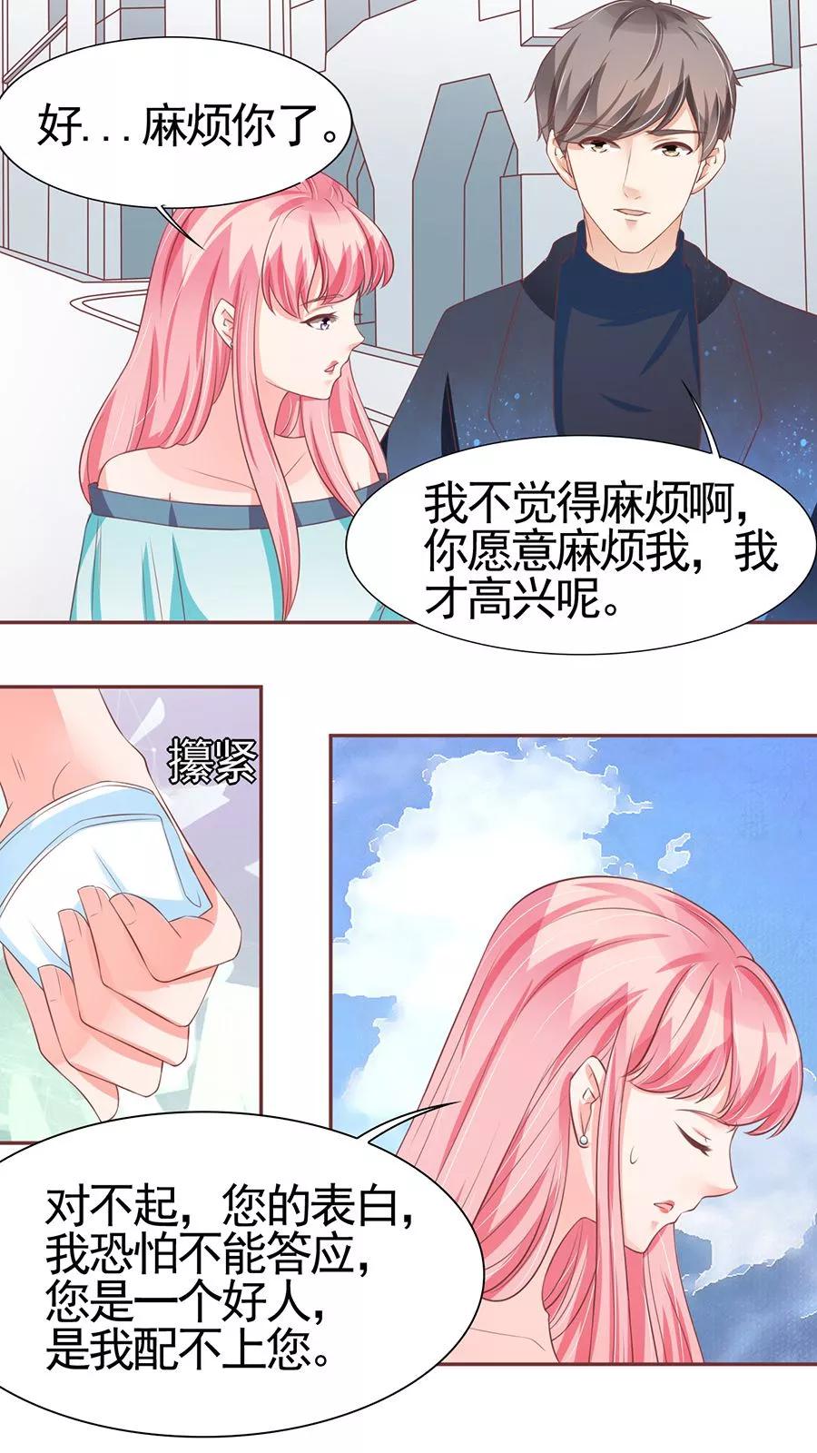 第86话-第86话