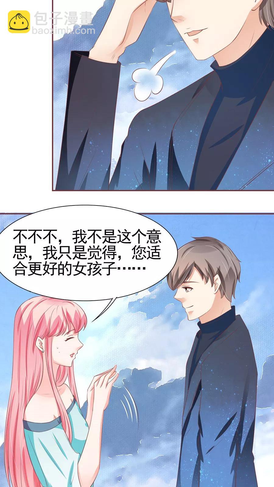第86话-第86话