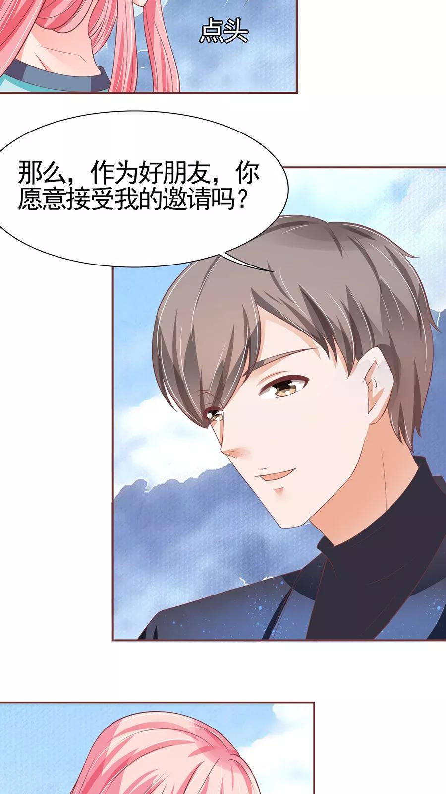 第86话-第86话