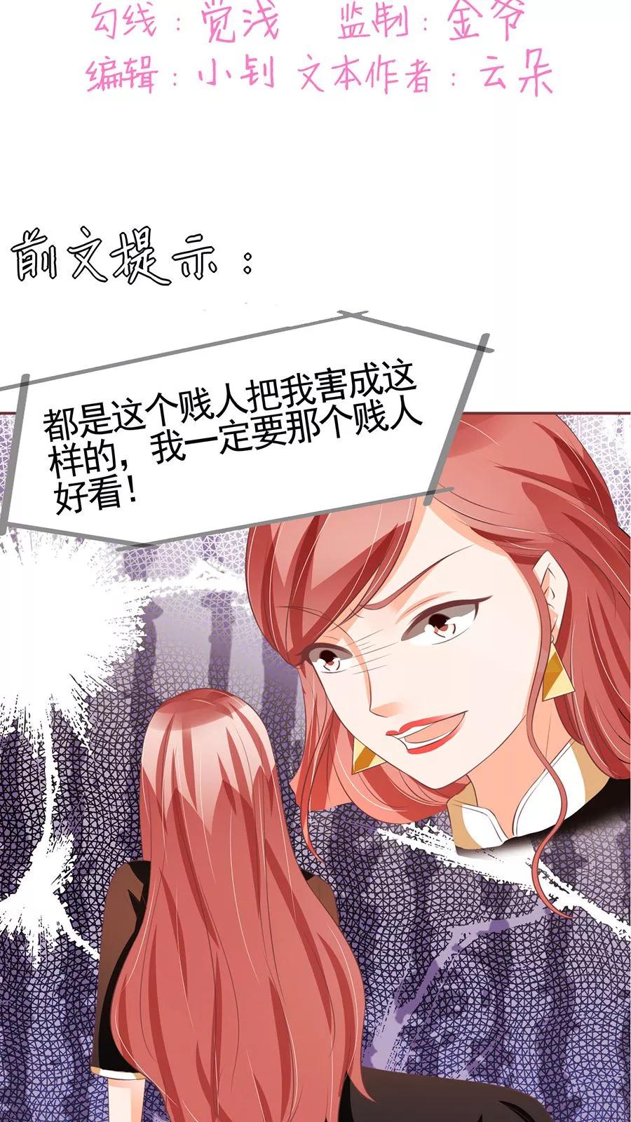 第86话-第86话
