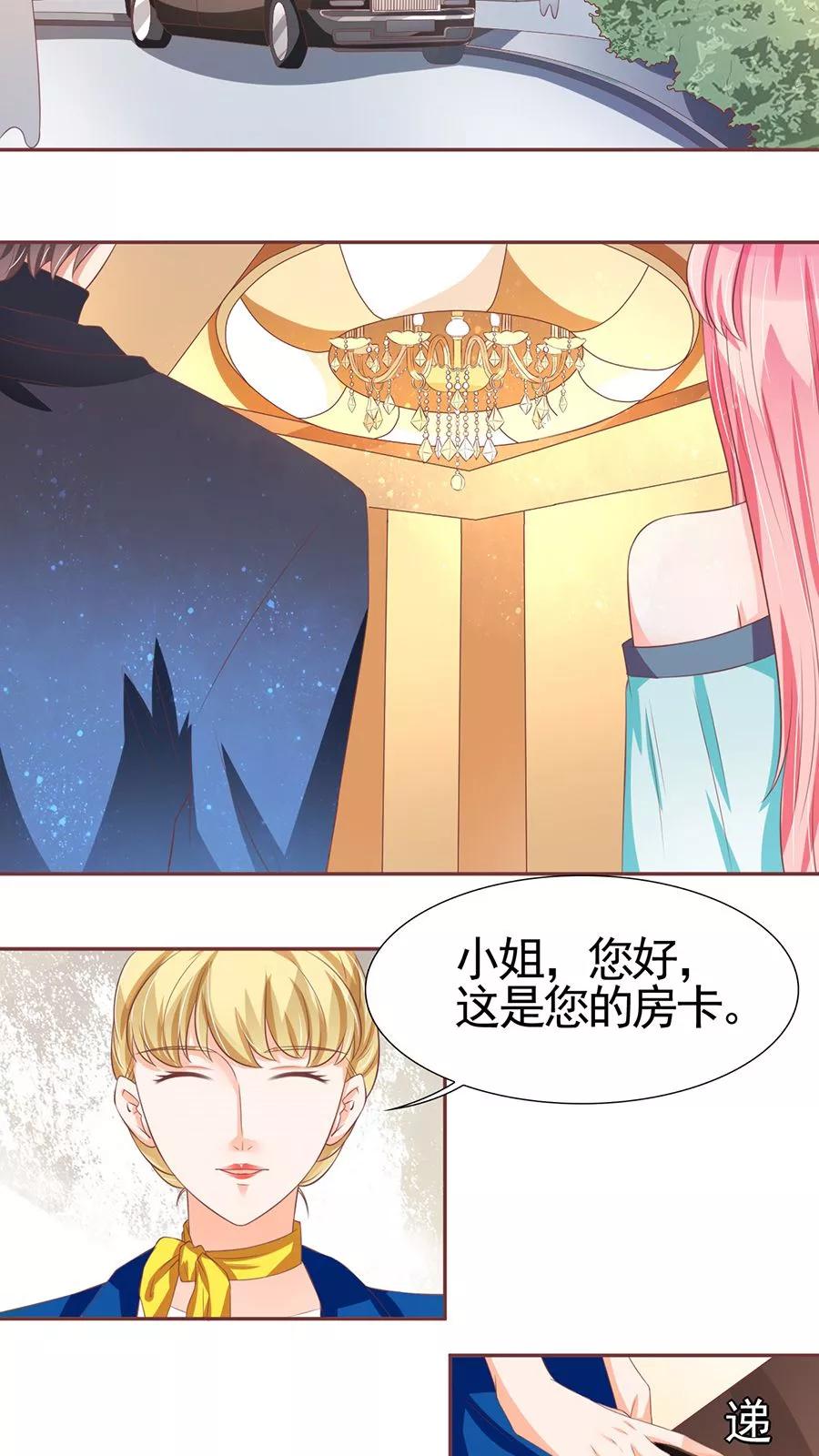 第86话-第86话