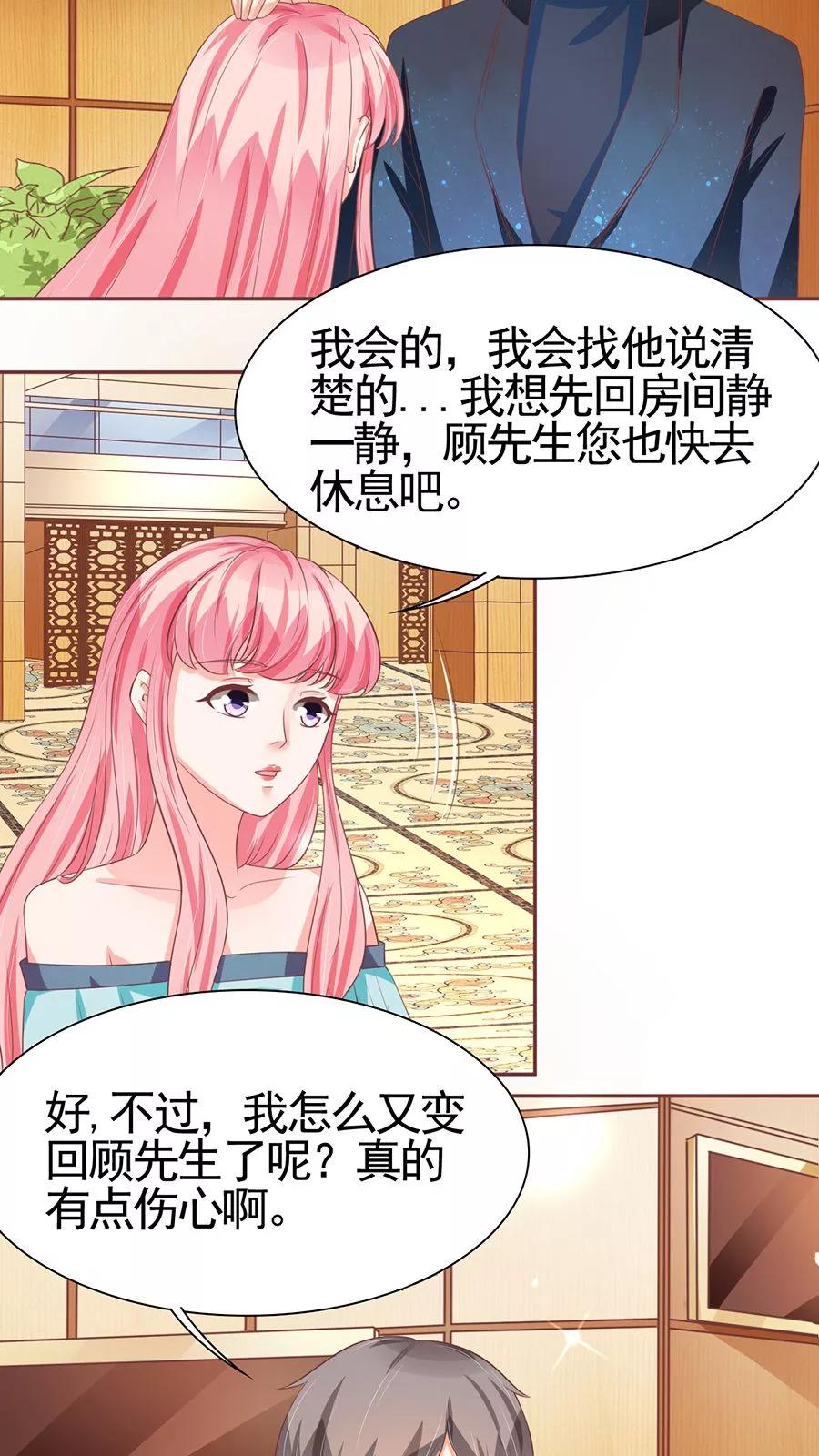 第86话-第86话