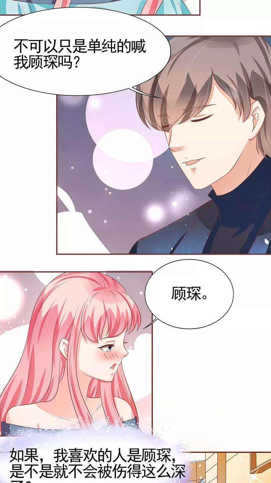 第86话-第86话