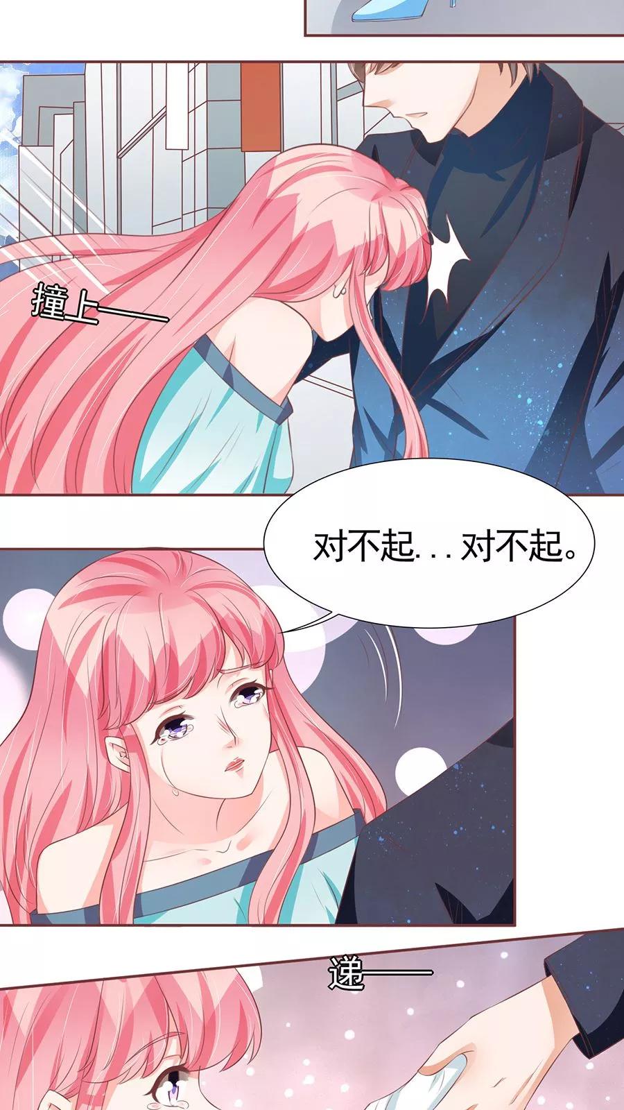 第86话-第86话