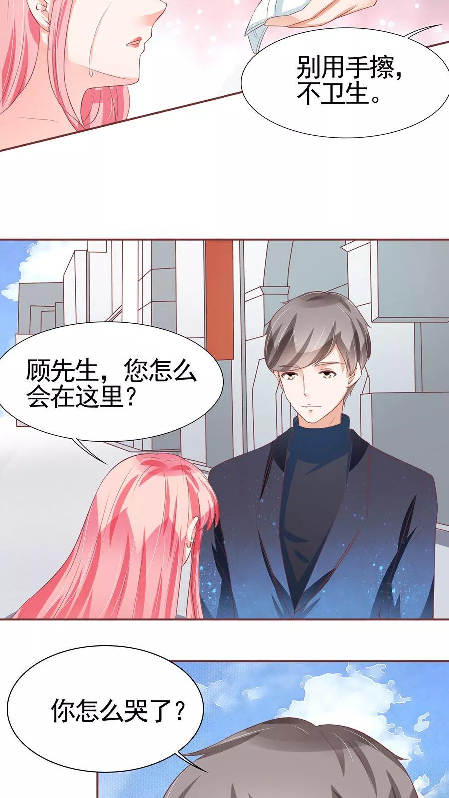 第86话-第86话