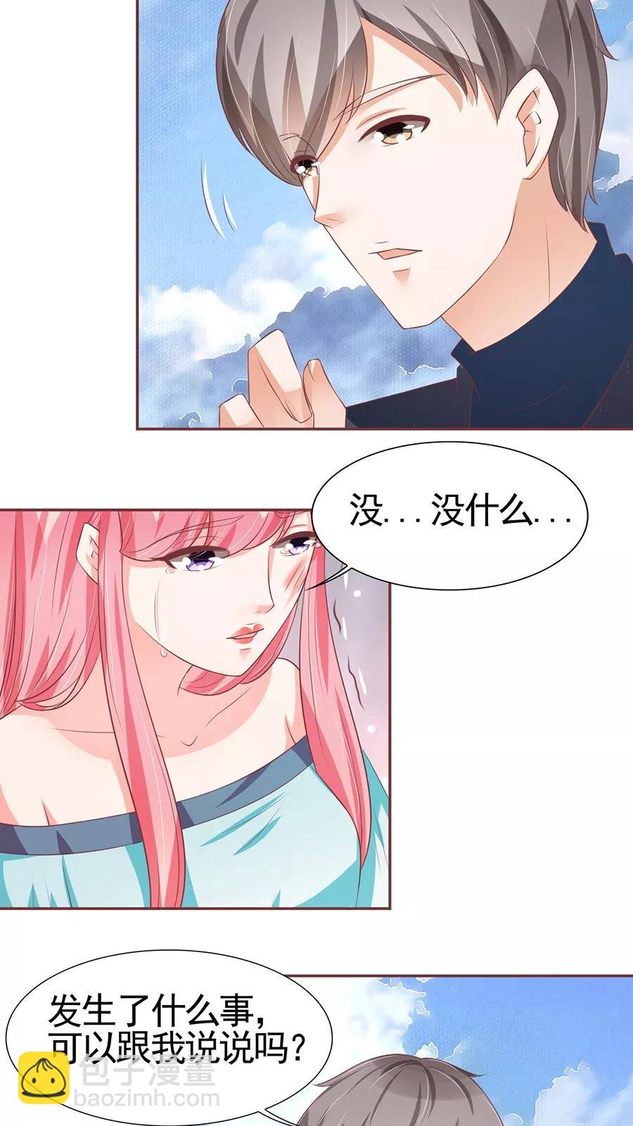 第86话-第86话