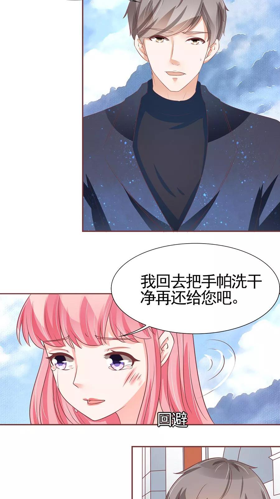 第86话-第86话