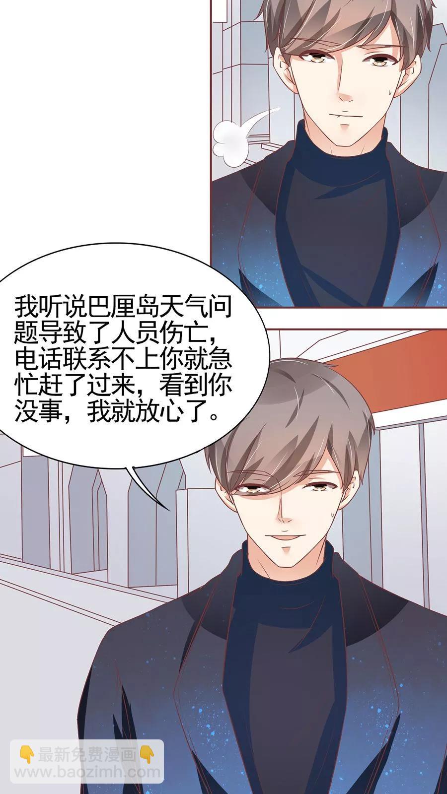 第86话-第86话