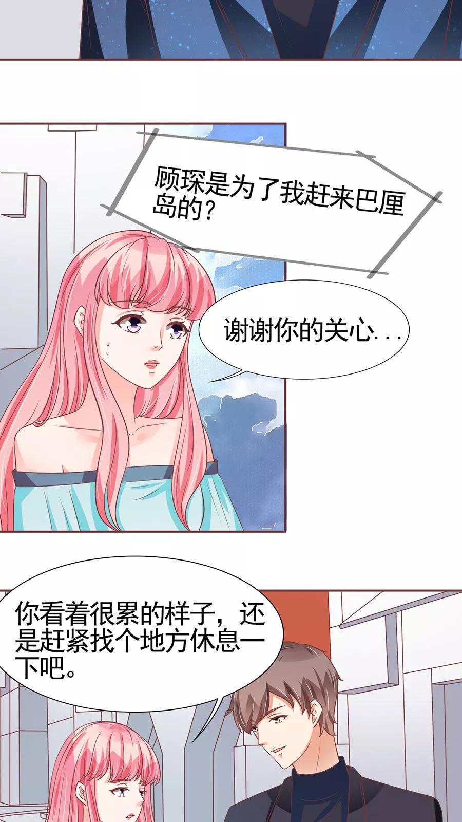 第86话-第86话