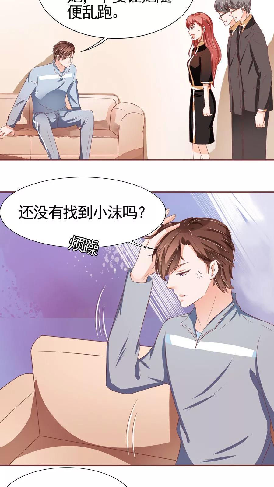 第88话-第88话