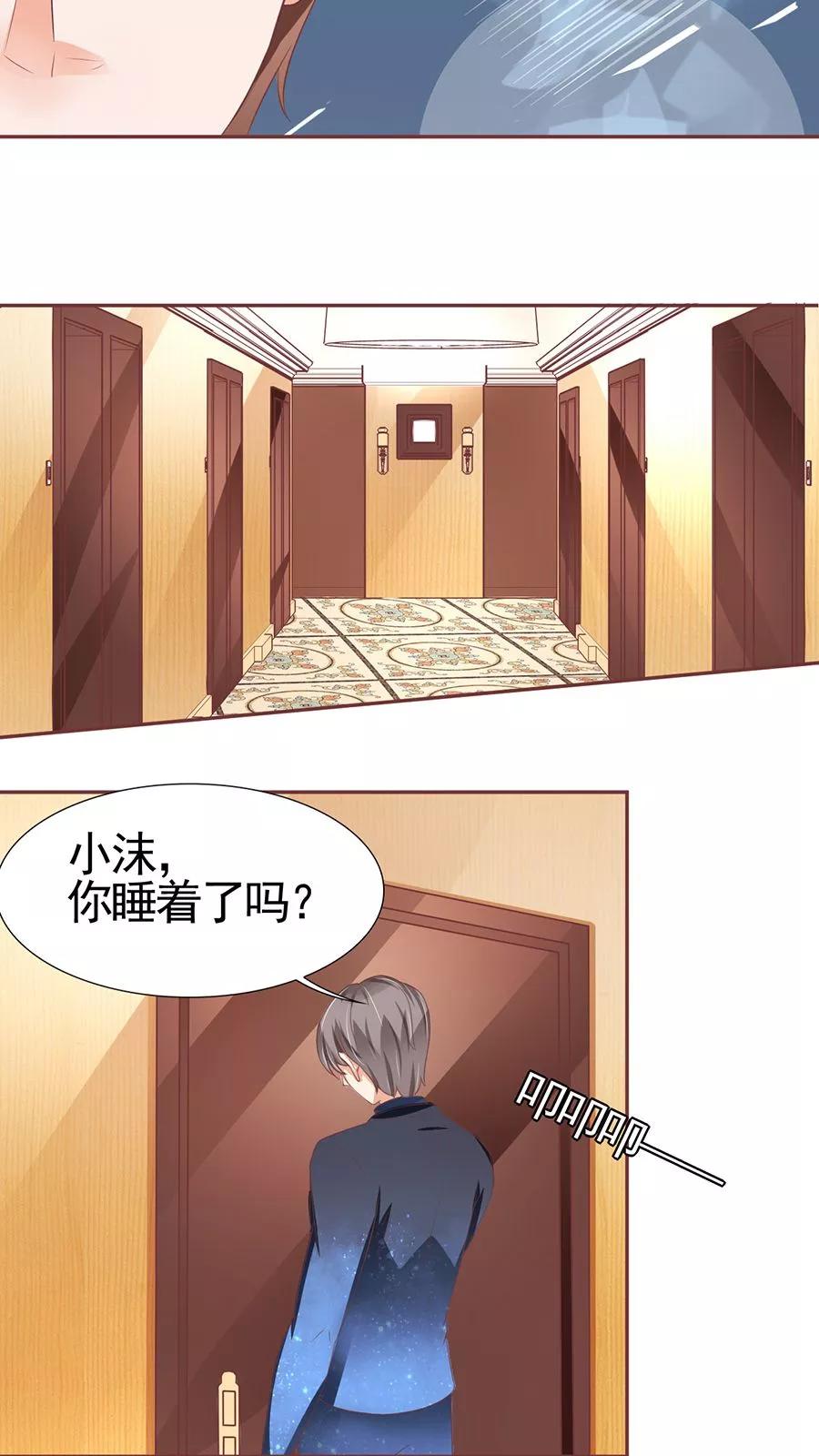 第88话-第88话