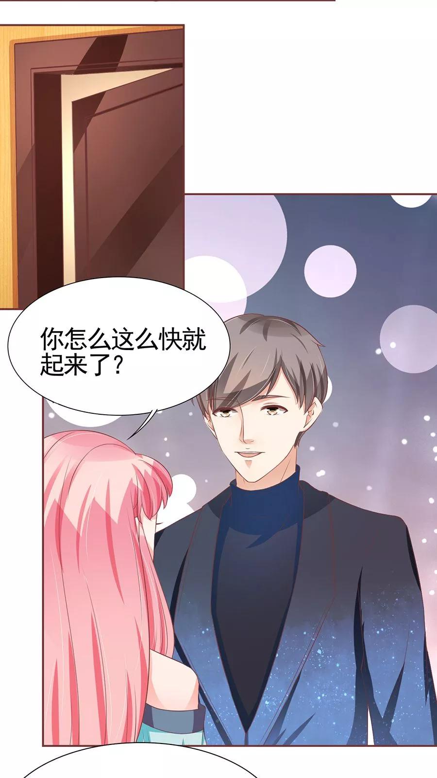 第88话-第88话