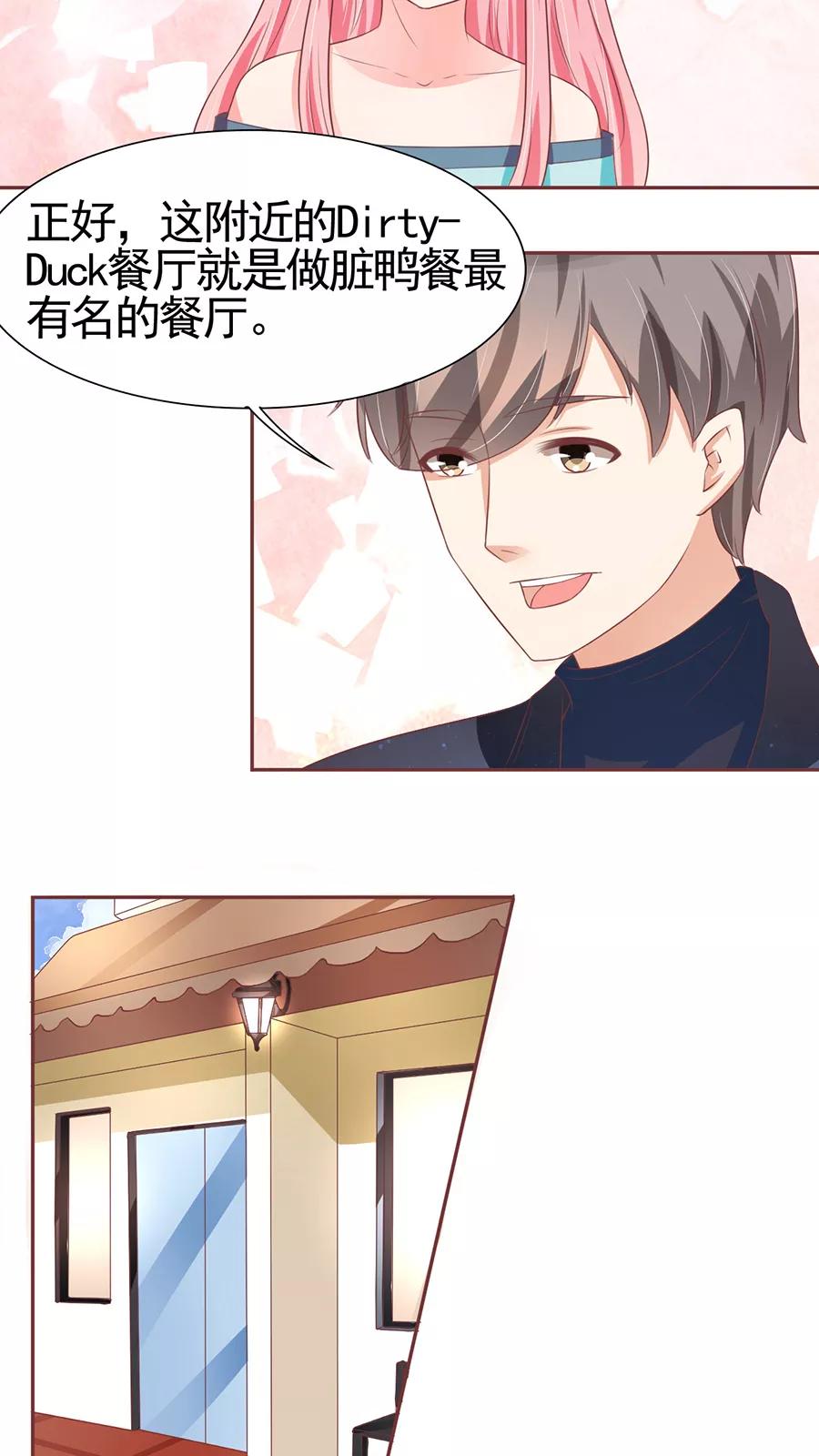第88话-第88话