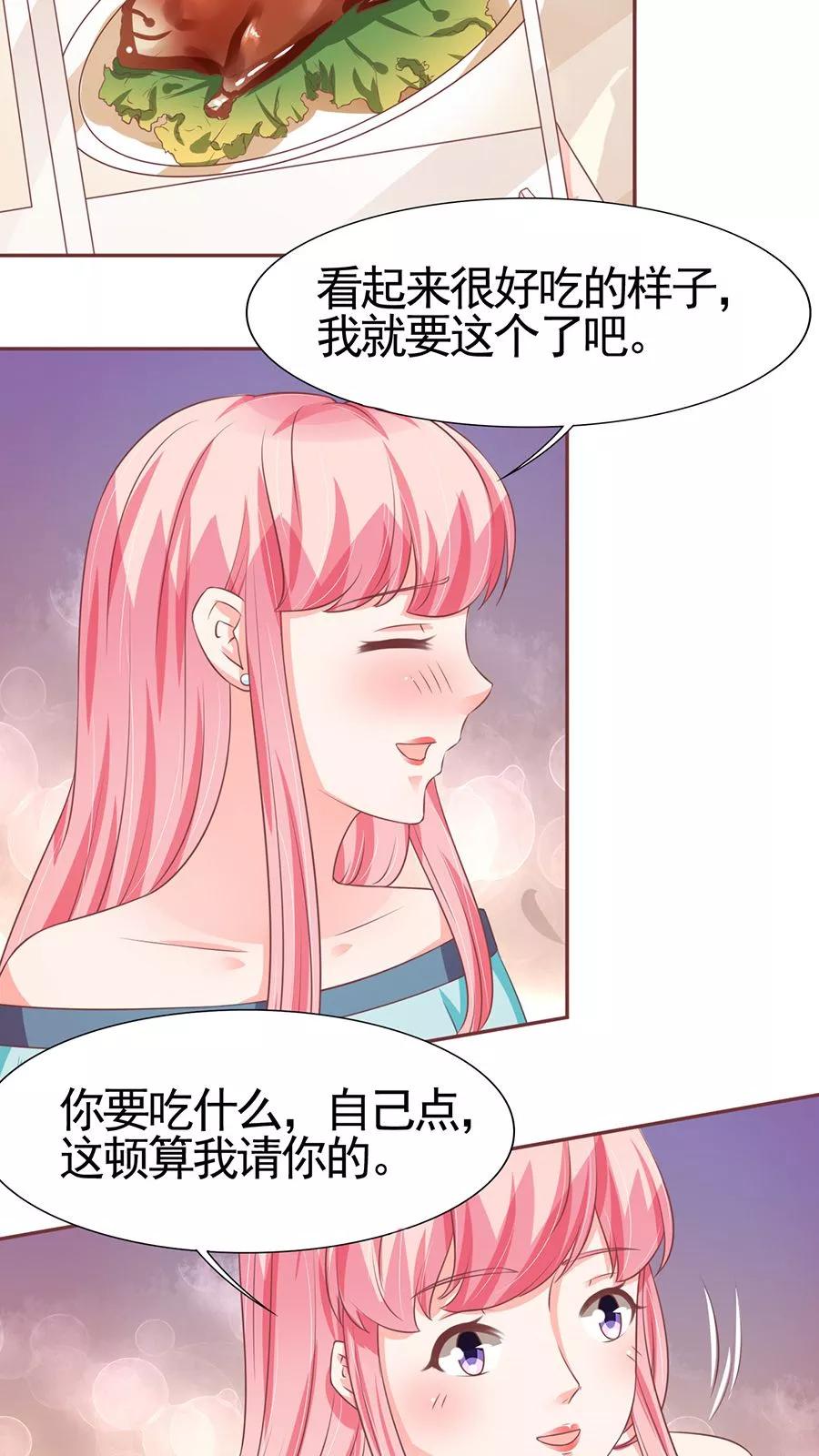 第88话-第88话