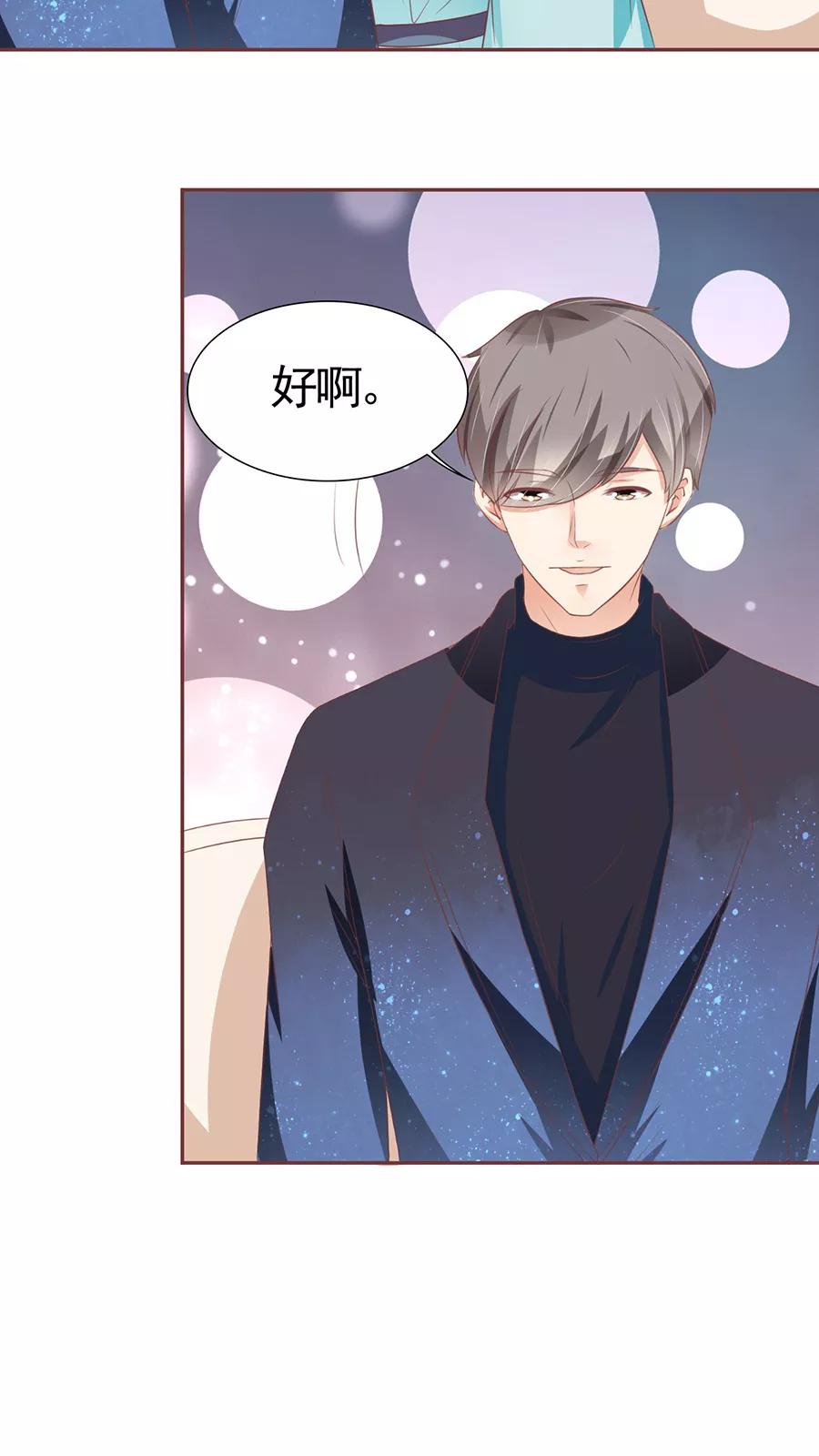 第88话-第88话