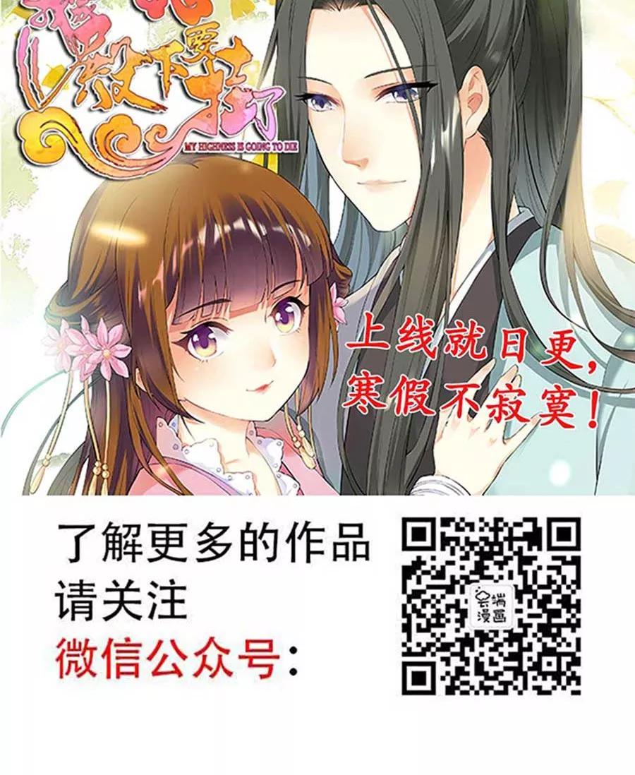 第88话-第88话