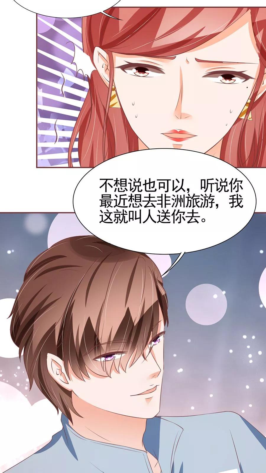 第88话-第88话