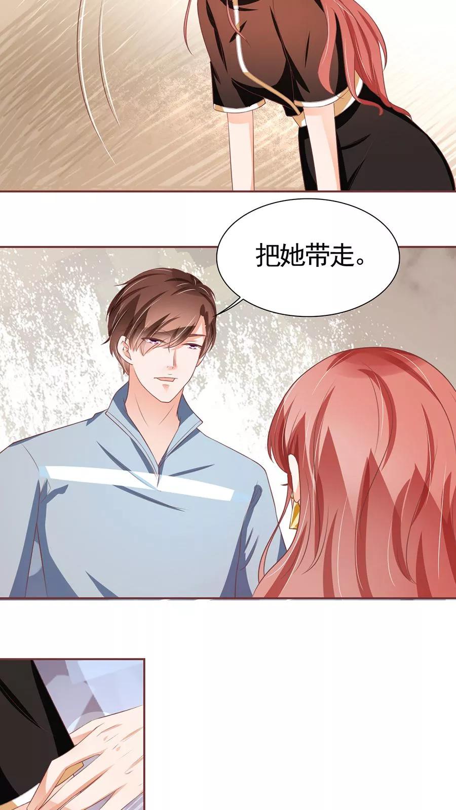 第88话-第88话
