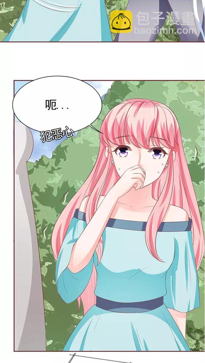 第90话-第90话