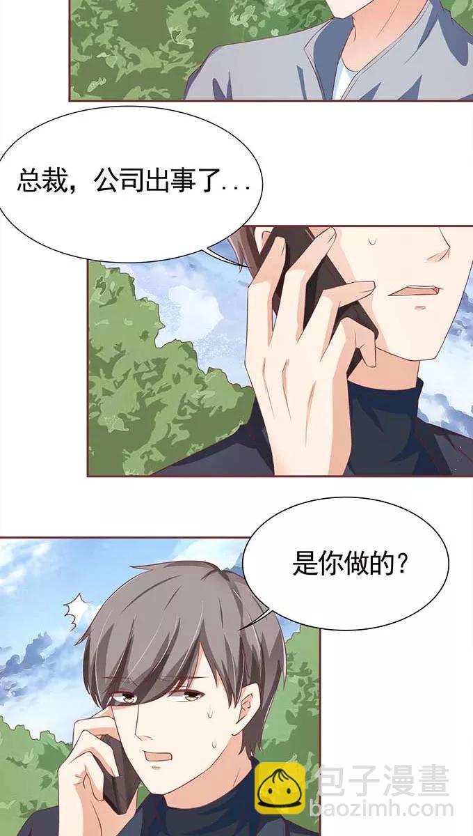 第90话-第90话