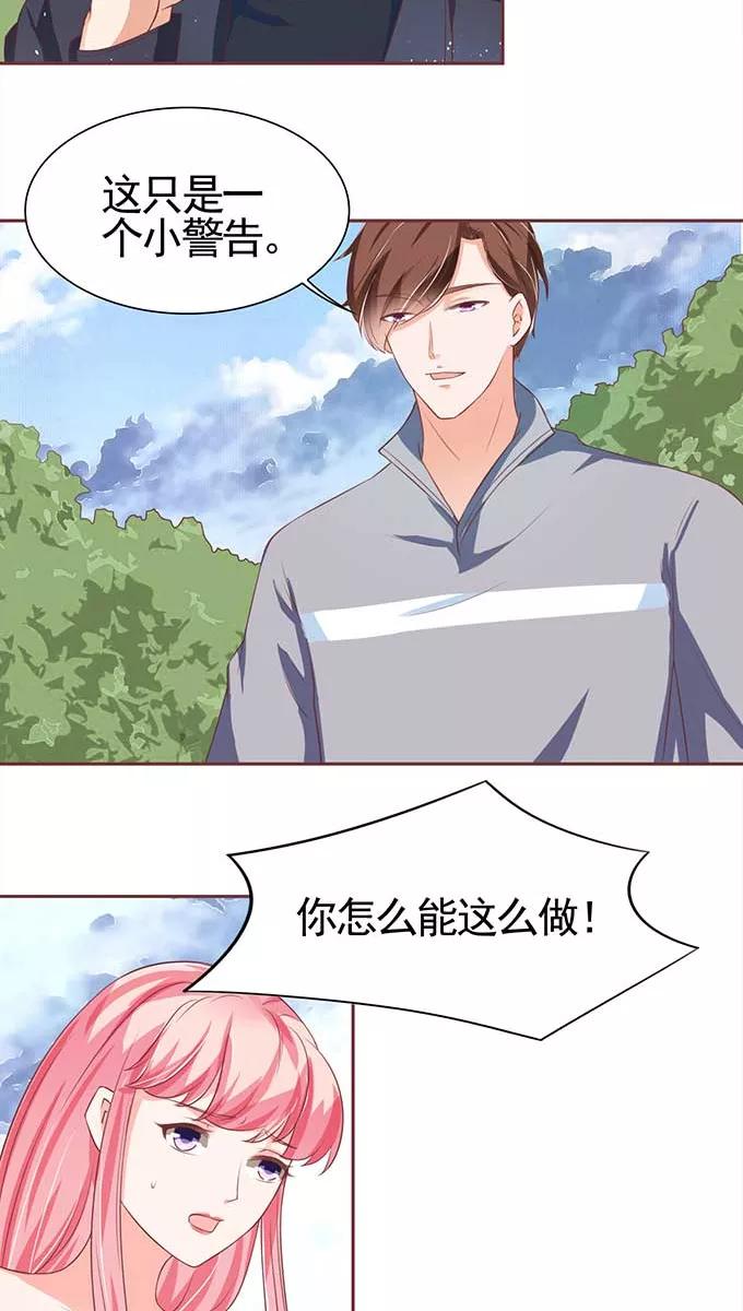 第90话-第90话
