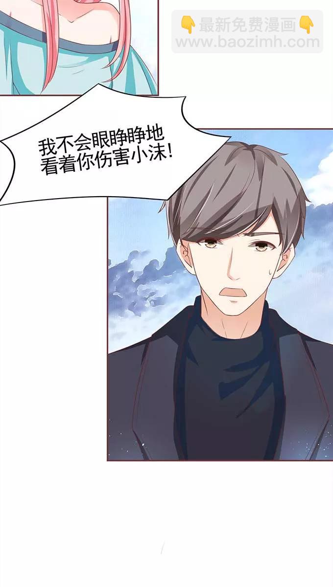 第90话-第90话