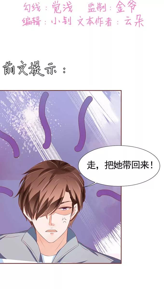 第90话-第90话