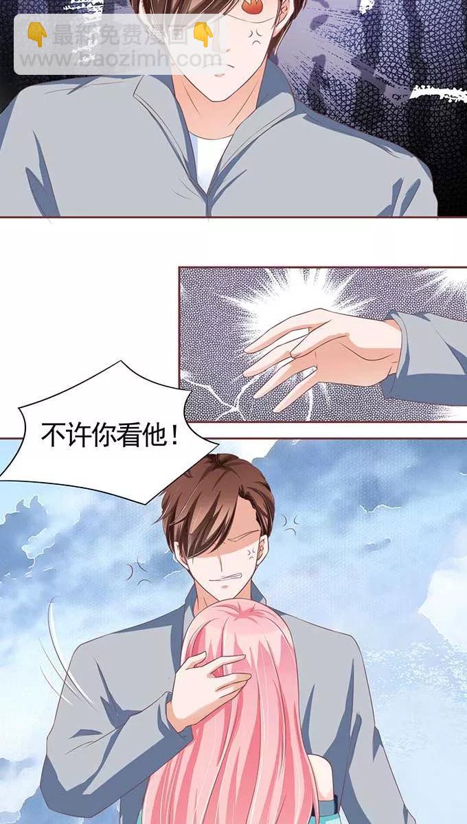 第90话-第90话