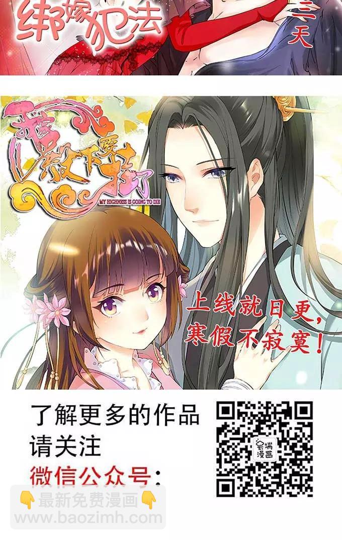 第90话-第90话