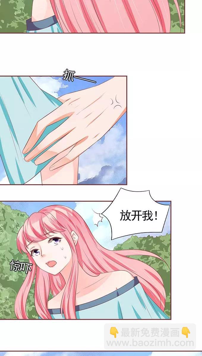 第90话-第90话
