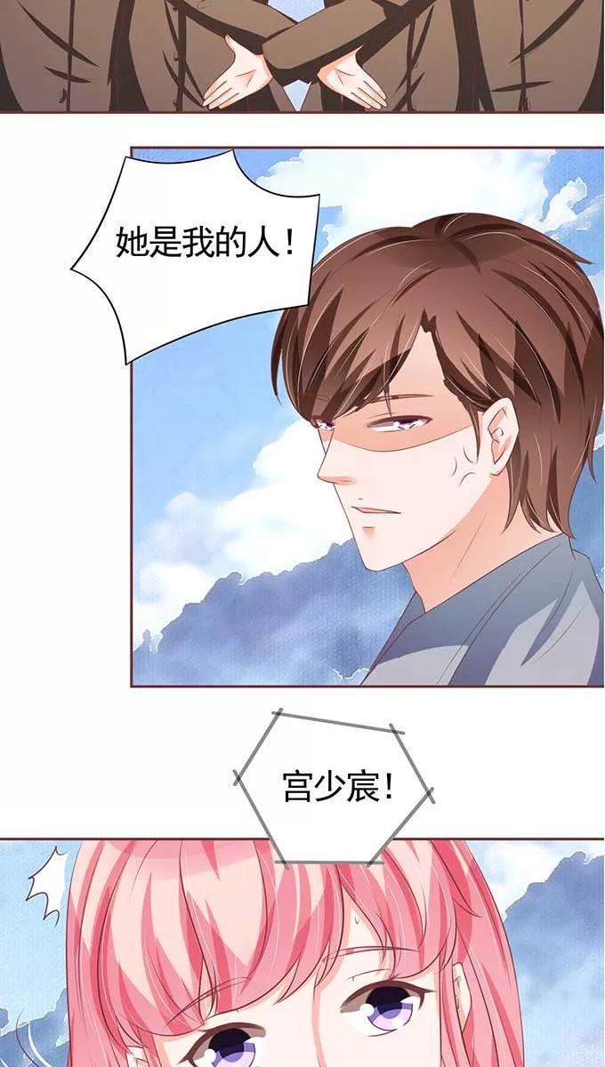 第90话-第90话