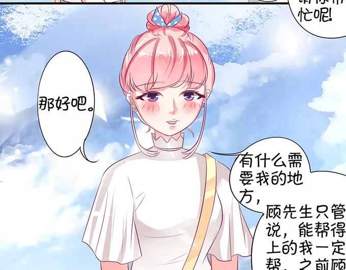 第10话(1/2)-第10话