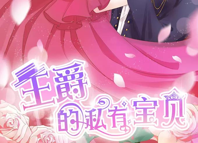 第10话(1/2)-第10话