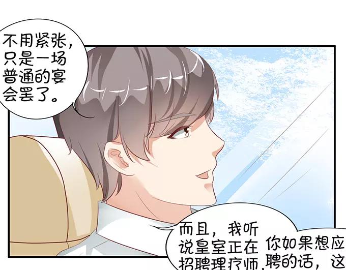 第10话(1/2)-第10话