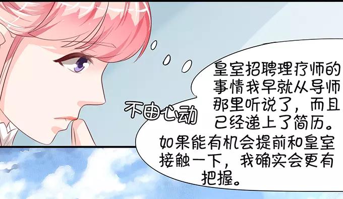 第10话(1/2)-第10话