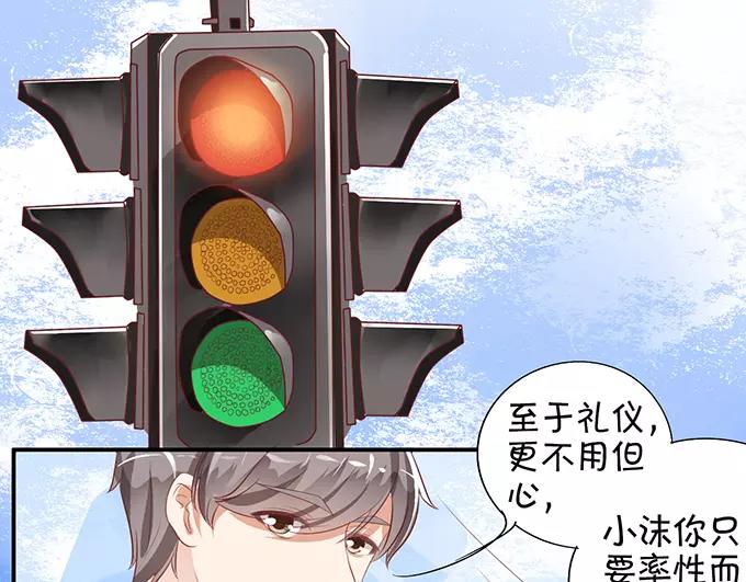 第10话(1/2)-第10话